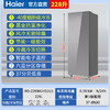 海尔（Haier）【零下40度】立式冰柜风冷无霜超低温抑菌冷藏冷冻切换一级能效抽屉式单门冰箱 【秘境银228升】 228WGHS1U1-智能物联 丨黑金抗菌净化 商品缩略图1