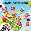百草味5种梅子霸王梅桶450g 商品缩略图2