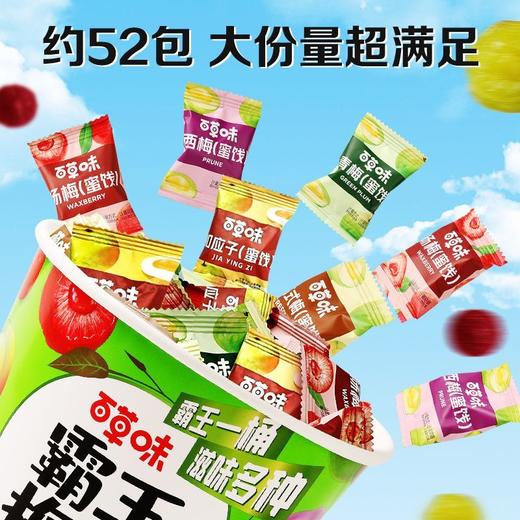 百草味5种梅子霸王梅桶450g 商品图2