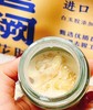 官阙 鲜炖牛奶花胶75g*8瓶/提 商品缩略图2