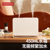 【加湿香薰二合一】巴森迷你加湿器 双重YU菌 无味无杂质 超声波细腻雾化 不打湿  三档可调 长效水润 450ML水箱 带小夜灯 商品缩略图3