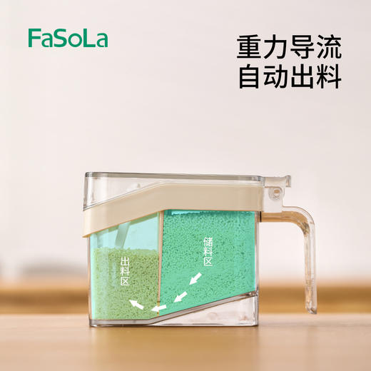 FaSoLa家用双盖调味盒套装便捷调味料理无忧放佐料食盐罐调料厨房收纳 商品图2