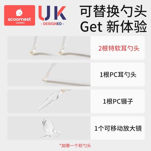 科巢婴儿掏耳勺宝宝专用发光可视挖耳勺软头耳屎清理神器儿童掏耳朵灯 商品图1