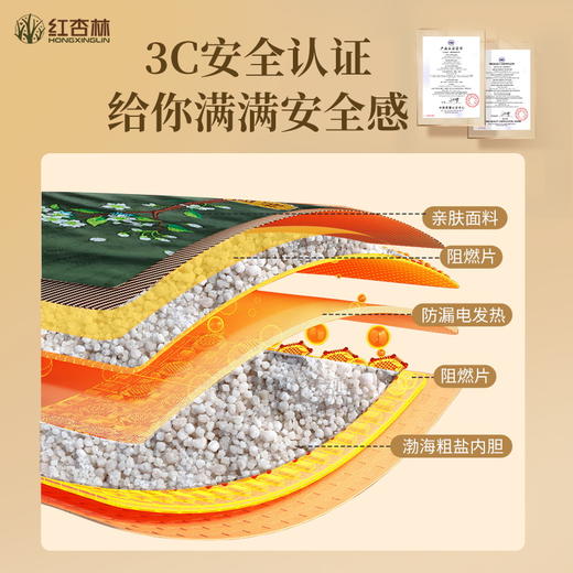 【红杏林】祥瑞系列热敷盐袋 3C认证 智能大屏 保修一年 商品图4
