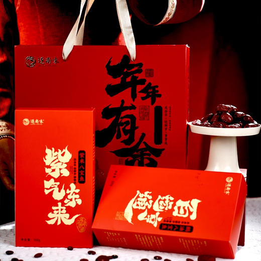 【斌哥优选】年夜饭八宝饭。800余年非遗工艺着色，鹅油代替猪油，细腻又清香。米中带馅，口感更有层次。 商品图1