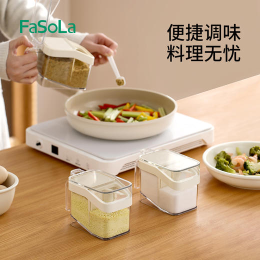 FaSoLa家用双盖调味盒套装便捷调味料理无忧放佐料食盐罐调料厨房收纳 商品图0