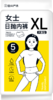  NV每尖严选女士日抛内裤XL 5条装 商品缩略图0