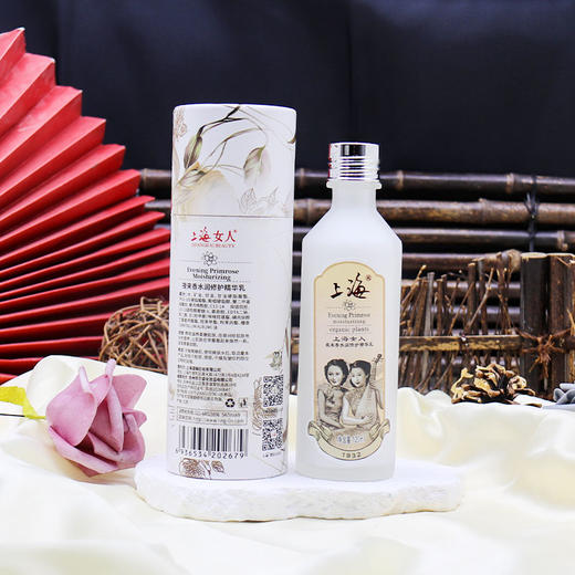 上海女人夜来香水润修护精华乳120ml 商品图4