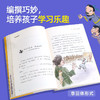 【青葫芦】数学笑传（套装共3册）7-12岁 卢声怡著 小学数学思维训练教材 商品缩略图3