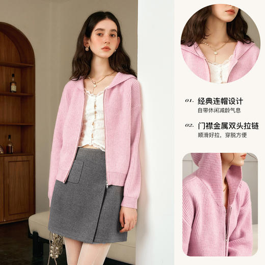 欧芮儿粉色连帽毛织开衫甜美温柔风 商品图1