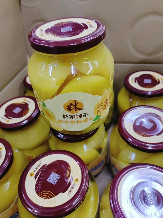 林家铺子黄桃罐头一瓶 商品图1
