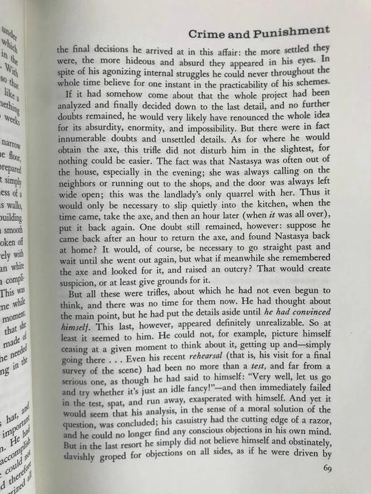 限量版！陀思妥耶夫斯基《罪与罚》 豪华皮装大32开 商品图6