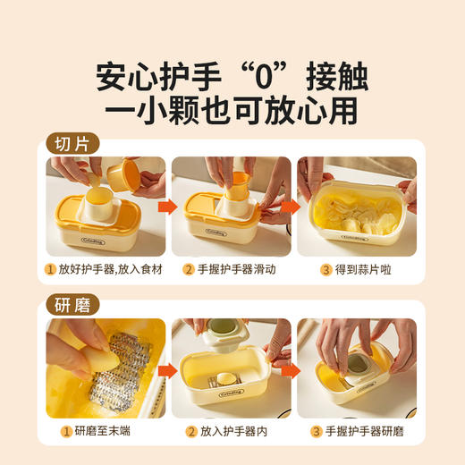 摩登主妇磨姜泥神器厨房打切蒜泥蒜蓉研磨器家用手动搅碎器捣蒜器 商品图2