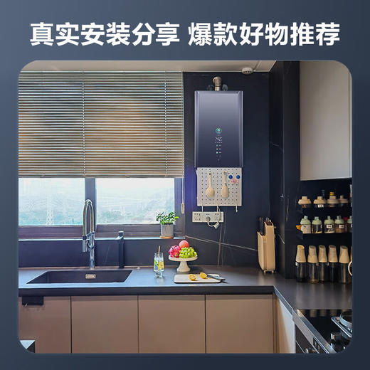 海尔（Haier）16升 零冷水 燃气热水器 一级能效 大水量 水伺服JSLQ27-16ER7DLPGU1天然气 商品图0