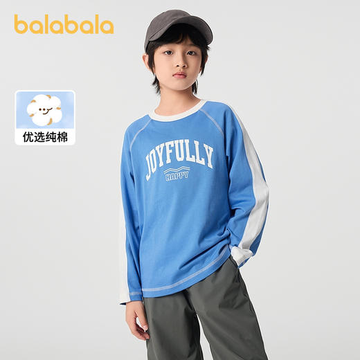巴拉巴拉童装长袖儿童t恤男童女童2025新款春圆领打底衫简约透气T 商品图0