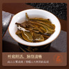 陈升号 2022年南糯印象357g（生茶） 商品缩略图4
