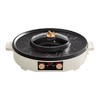 涮烤一体锅【鸳鸯锅】 商品缩略图3