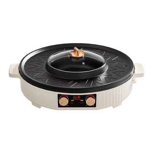 涮烤一体锅【鸳鸯锅】 商品图3