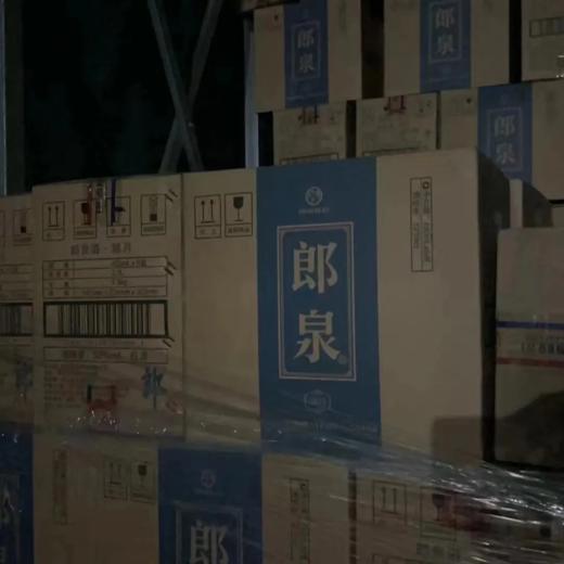 郎酒股份郎泉踏月 52度浓香型白酒 整箱450ml*6瓶包邮 商品图9