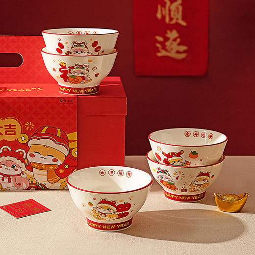 摩登主妇蛇年陶瓷饭碗家用2025新年餐具套装碗具乔迁新居礼物礼品 商品图0