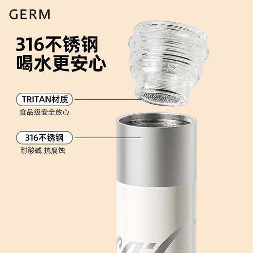 格沵（germ）可口可乐保温杯胶囊泡茶杯办公茶水分离水杯不锈钢随手杯480ML银 商品图1