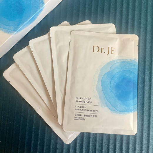 【新鲜入库•敏感肌喜欢用的抗衰面膜】蓝铜胜肽面膜 五片盒装 无水（芦荟叶萃取液代替），99.9%纯度蓝铜胜肽添加 三重专利助力舒缓维稳修护抗皱 适合晒后修复敏感肌抗衰 2029限期 商品图10