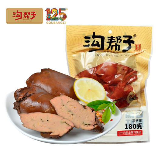 【沟帮子】沟帮子鲜熏小食 十二道熏味 鸡肝180g*3袋 商品图1