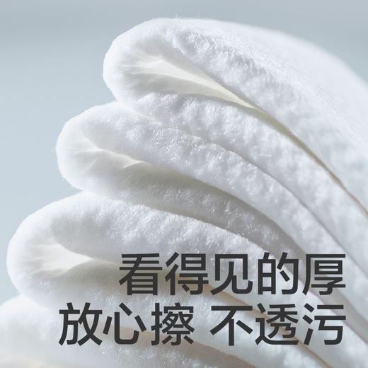 Babycare婴幼儿手口湿巾-90抽/包/BBC-05069 商品图3