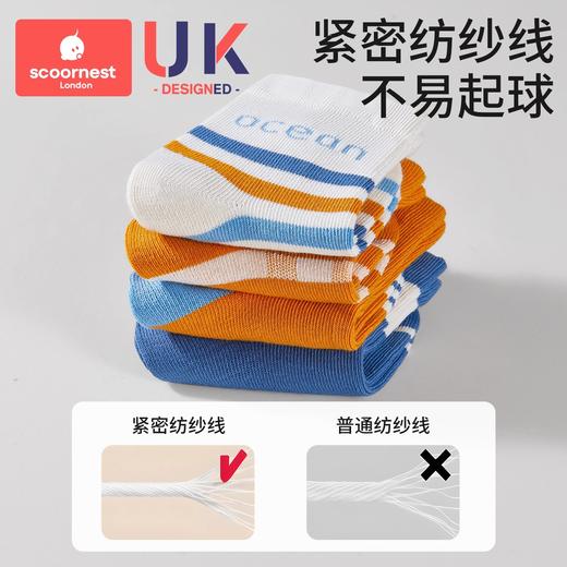 科巢儿童袜子春秋款男女童宝宝婴儿袜秋冬季可爱无骨中长筒袜子 商品图2