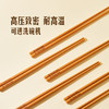 聚便利 X 山姆 Member's Mark 抗菌松木纤维筷 商品缩略图2