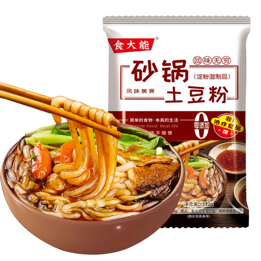 砂锅土豆粉312g袋装带调料包邮东北特产速食品粉条 商品图1