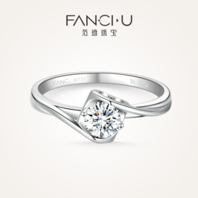 【培育钻石】Fanci 范琦 天使之吻钻戒 恋爱循环 S925银镶嵌30分/50分/1克拉培育钻石周年纪念礼物