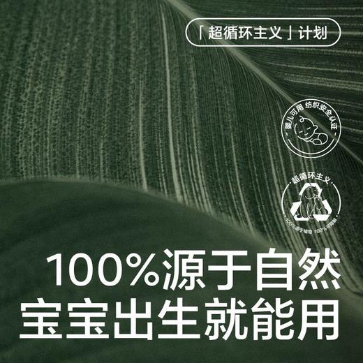 Babycare婴幼儿手口湿巾-90抽/包/BBC-05069 商品图4