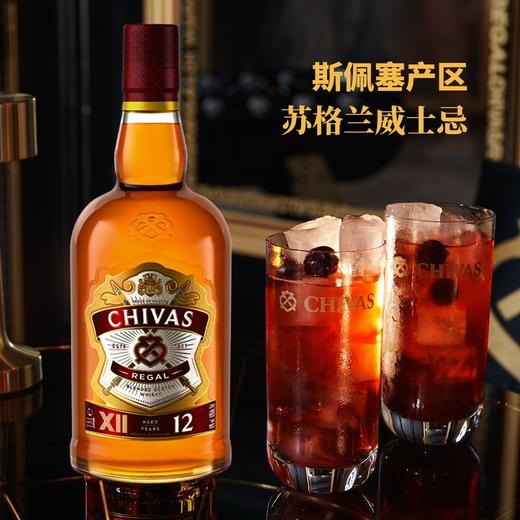 MM 山姆 芝华士 12年威士忌 1.5L 商品图3