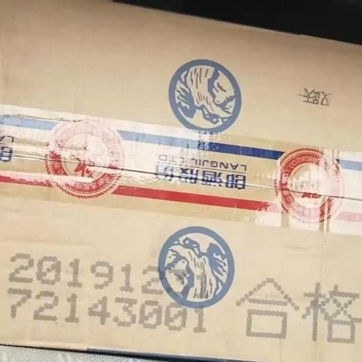 郎酒股份郎泉踏月 52度浓香型白酒 整箱450ml*6瓶包邮 商品图5