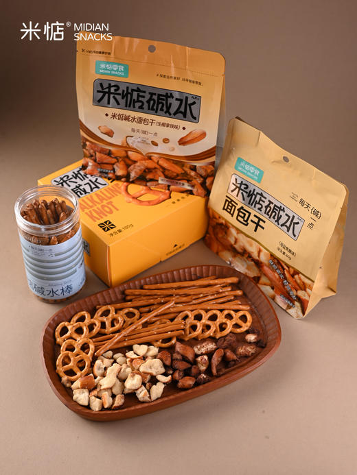 //【米惦碱水礼盒“加碱X true”】销冠零食合体 拒绝捆绑销售 一整盒都是你爱吃的！健康零食礼盒首选！生活就要“碱”单一点  商品图4