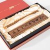 观世自在沉香礼盒 商务送礼 商品缩略图0