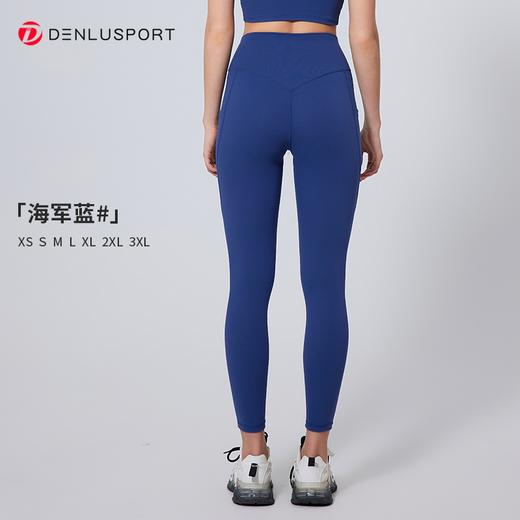 跨境原单双面磨毛高腰提臀瑜伽健身裤双测口袋设计时尚休闲DK95082 商品图7