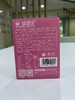 益适优即食型复合益生菌（女性款）20g/盒(2g*10条) 商品缩略图1