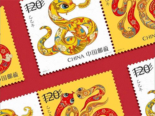 2025蛇年生肖贺岁邮票！大合集！ 商品图8