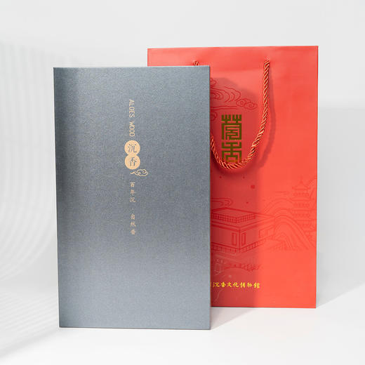 黑檀木祥云香盒沉香礼盒 商品图4