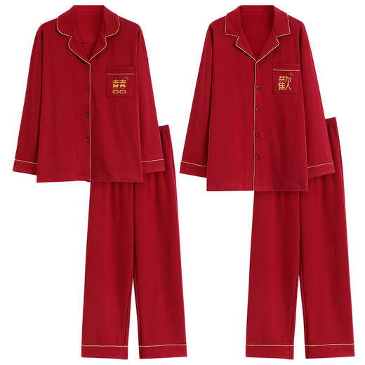 【99/套】结婚喜庆大红全棉家居服 结婚新婚陪嫁纯棉睡衣套装 商品图4