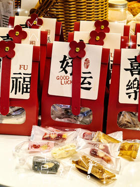 牛轧糖新年礼袋

牛轧糖新年礼袋
口味混合装
10块