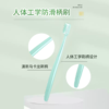 舒客极悦纤巧细洁牙刷单支装-0260 商品缩略图3