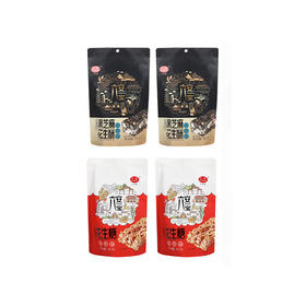 【六州】黑芝麻酥72g*2袋+花生糖72g*2袋