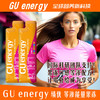 GU energy 绩优能量橘子味果冻40克能量胶，供能快，吸收快，口感好 商品缩略图0