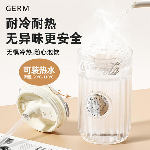 格沵（germ）可口可乐联名款徽章系列水杯咖啡杯女高颜值tritan吸管杯子夏新款 商品图2