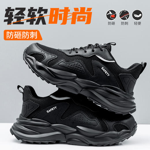 新款劳保鞋防砸防刺穿欧标钢包头凯夫拉底橡塑底超纤 三明治网布四季款低帮安全鞋 商品图8