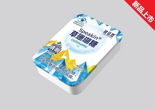 蓝帽 健佰思 Speakin草珊瑚糖 40g（2.5g*16片 ）效期20260304 商品图0