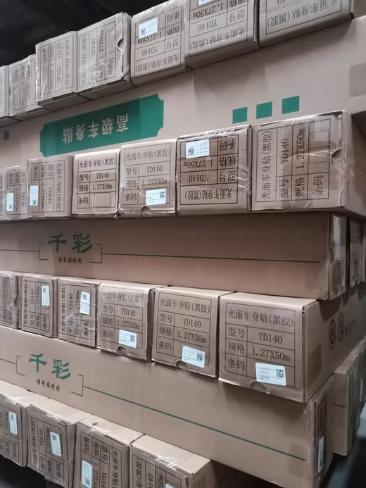 千彩黑胶 商品图3